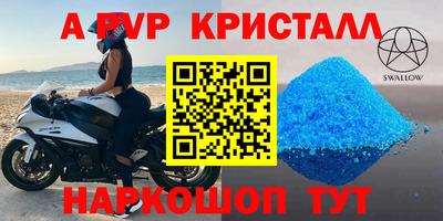 марки lsd Волжск