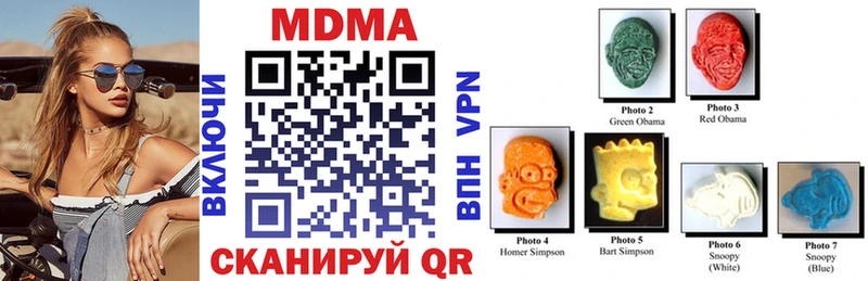 закладки  Карпинск  MDMA молли 