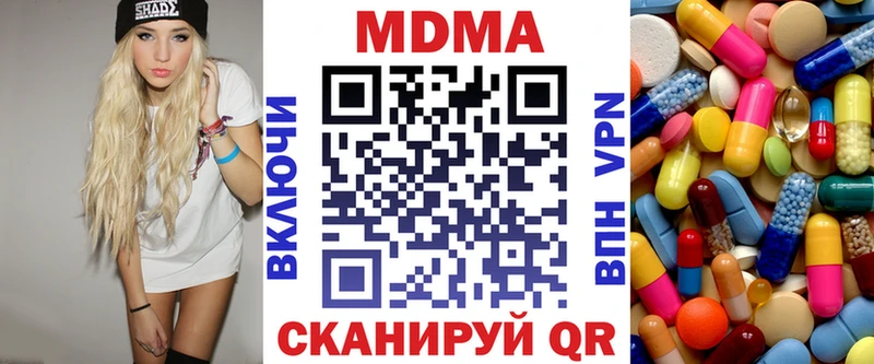 МДМА crystal Карпинск