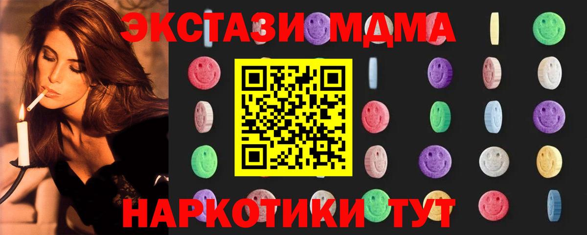 MDMA Molly Карпинск
