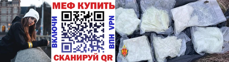 Мефедрон мука  Карпинск 