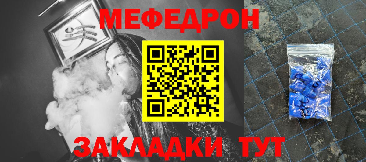 Карпинск  ссылка на мегу ссылки  Вход с VPN  МЕФ  МЯУ-МЯУ мяу мяу  Меф VHQ 