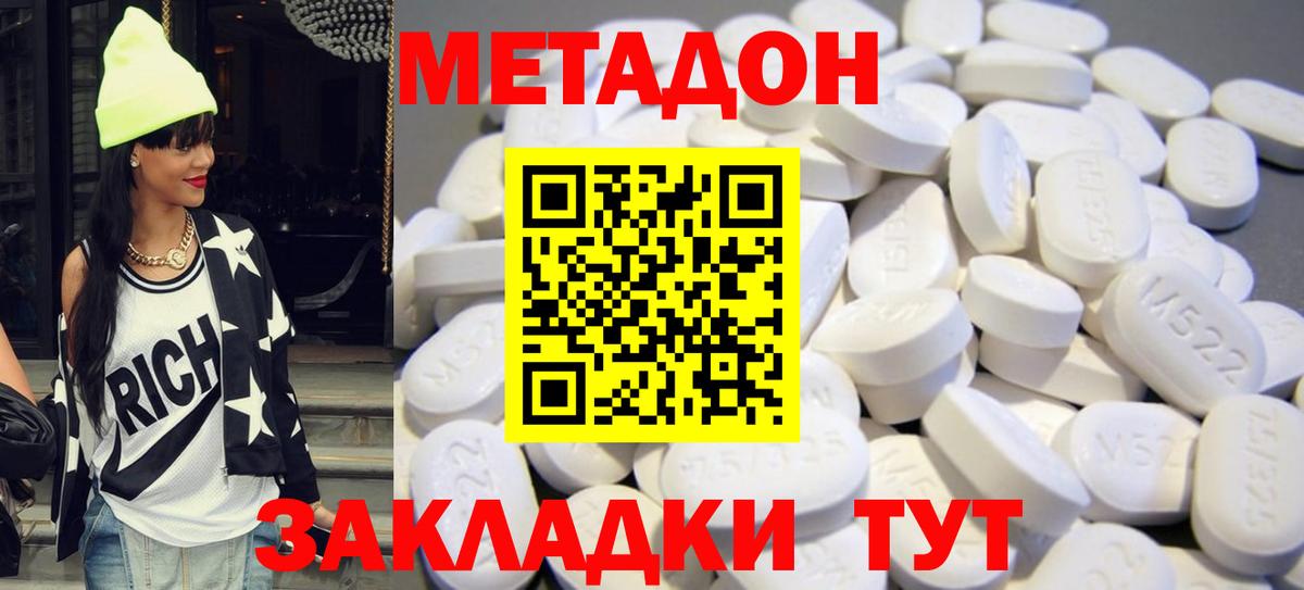 Меф мяу мяу Карпинск