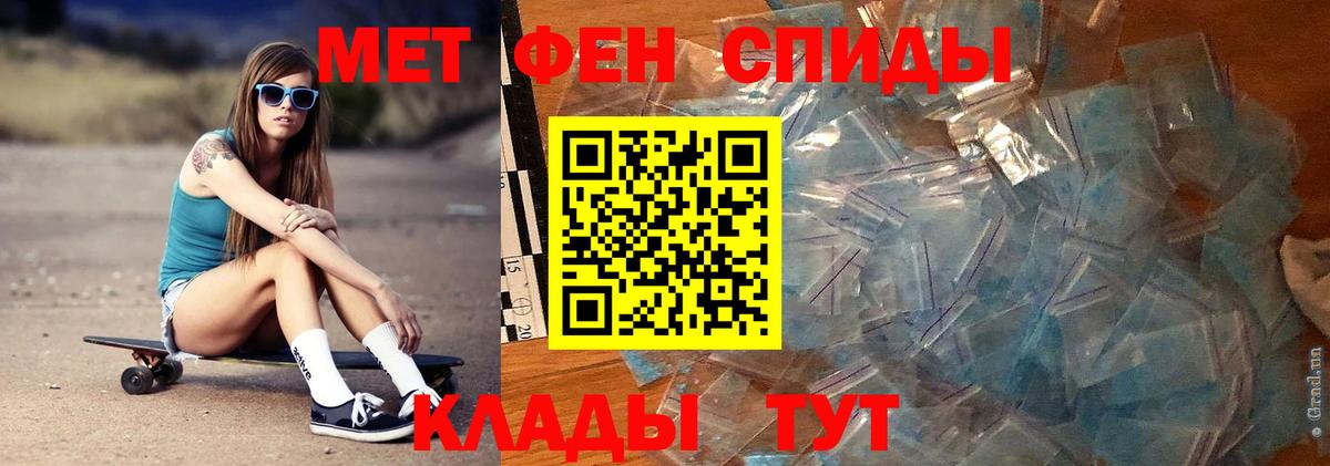 МЕТАМФЕТАМИН мет  Вход с VPN  Карпинск 