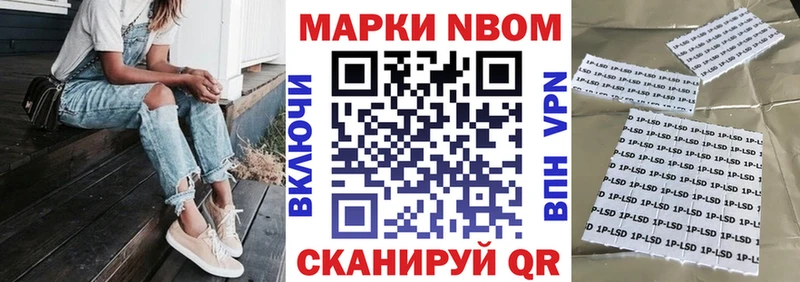 Марки 25I-NBOMe 1,8мг  мега ССЫЛКА  Карпинск  магазин   