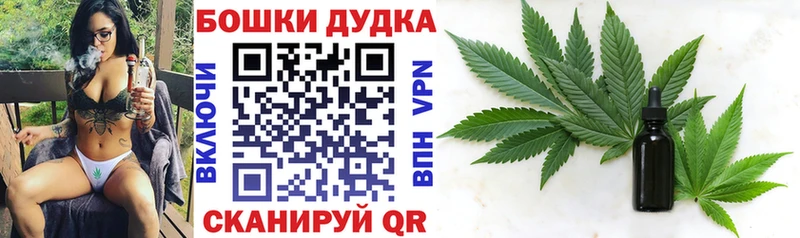 Каннабис THC 21% купить сайты Карпинск
