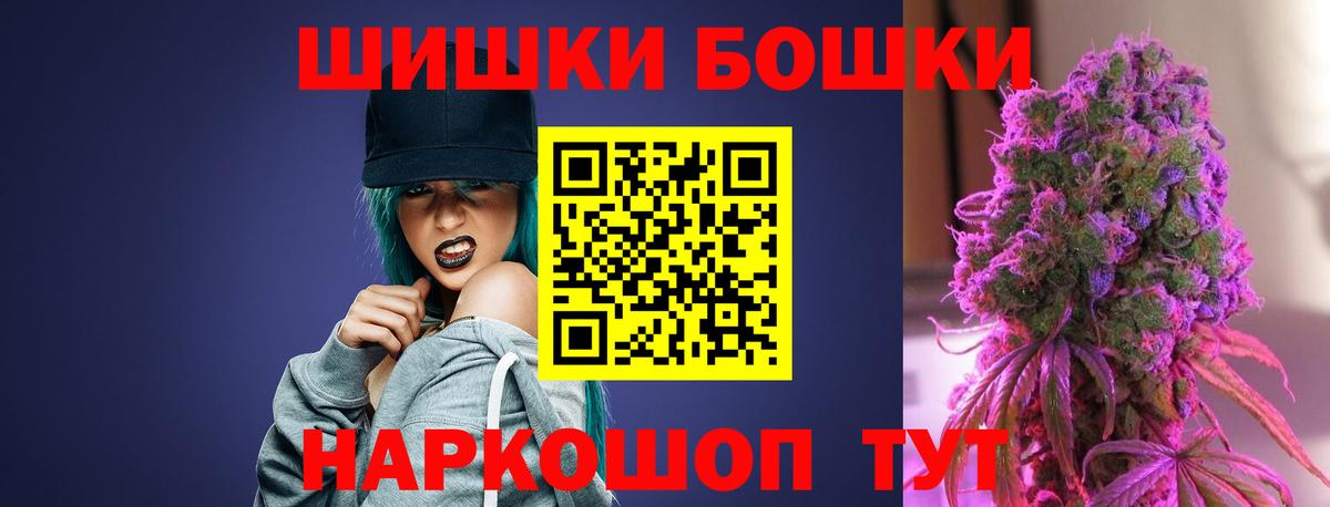 Канабис конопля  Канабис THC 21%  Вход с VPN  Карпинск 